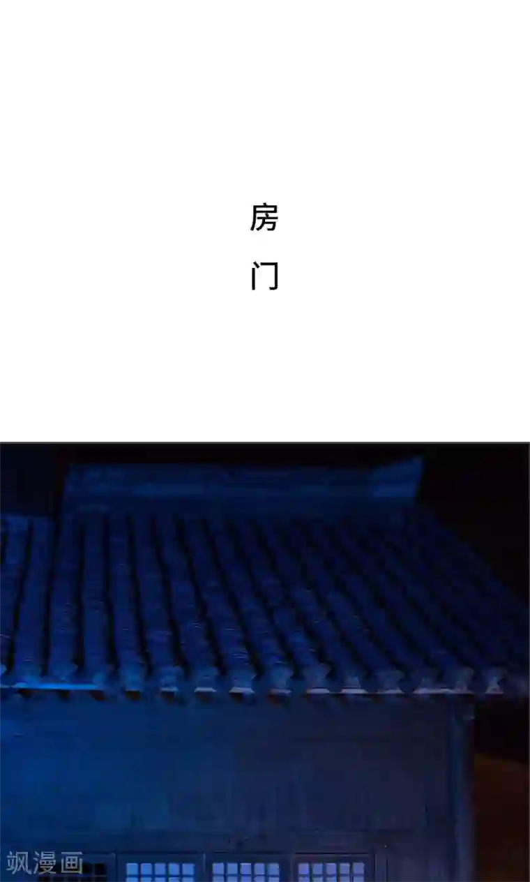 画江湖之不良人第76话