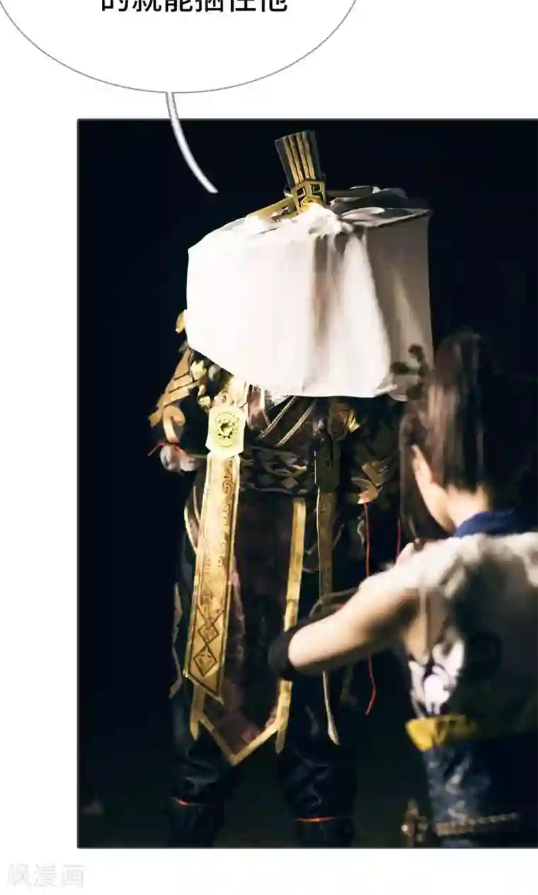 画江湖之不良人第76话