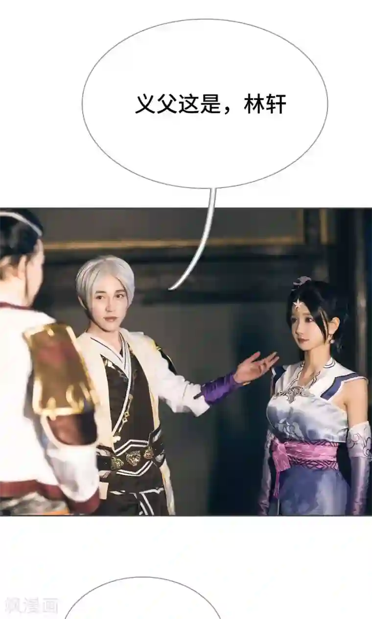 画江湖之不良人第76话