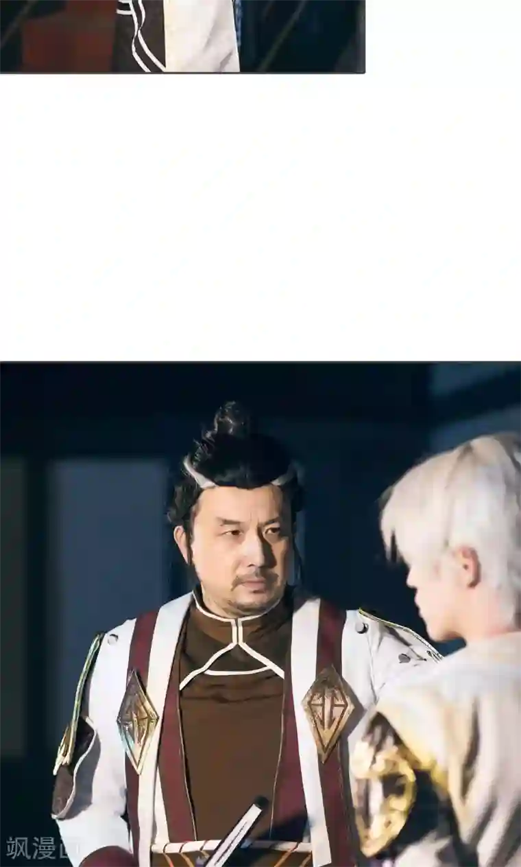 画江湖之不良人第76话