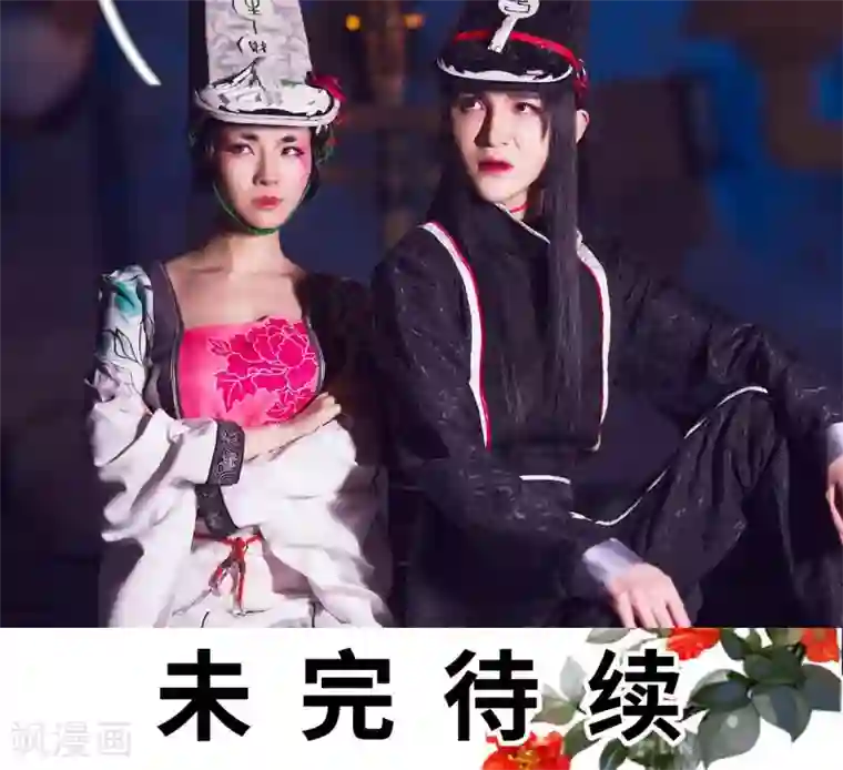 画江湖之不良人第77话