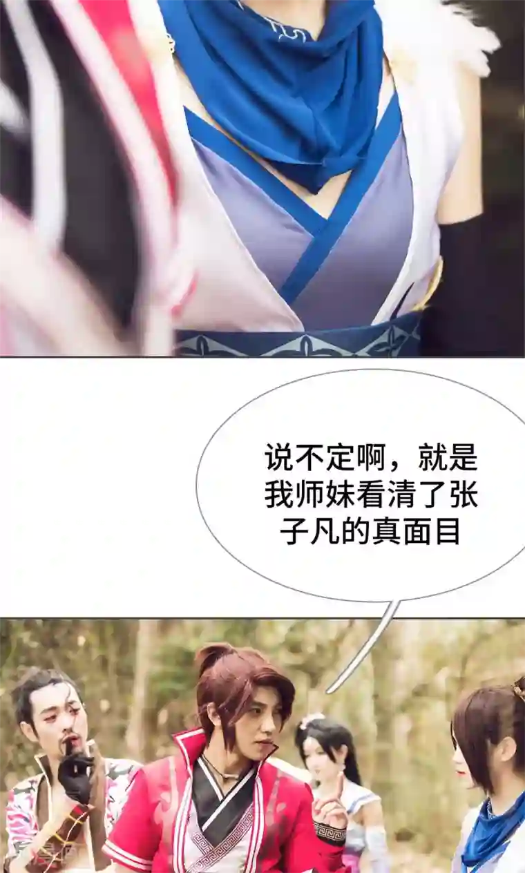 画江湖之不良人第78话