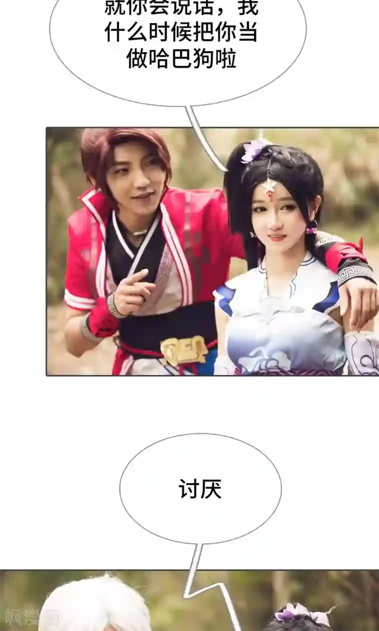 画江湖之不良人第78话