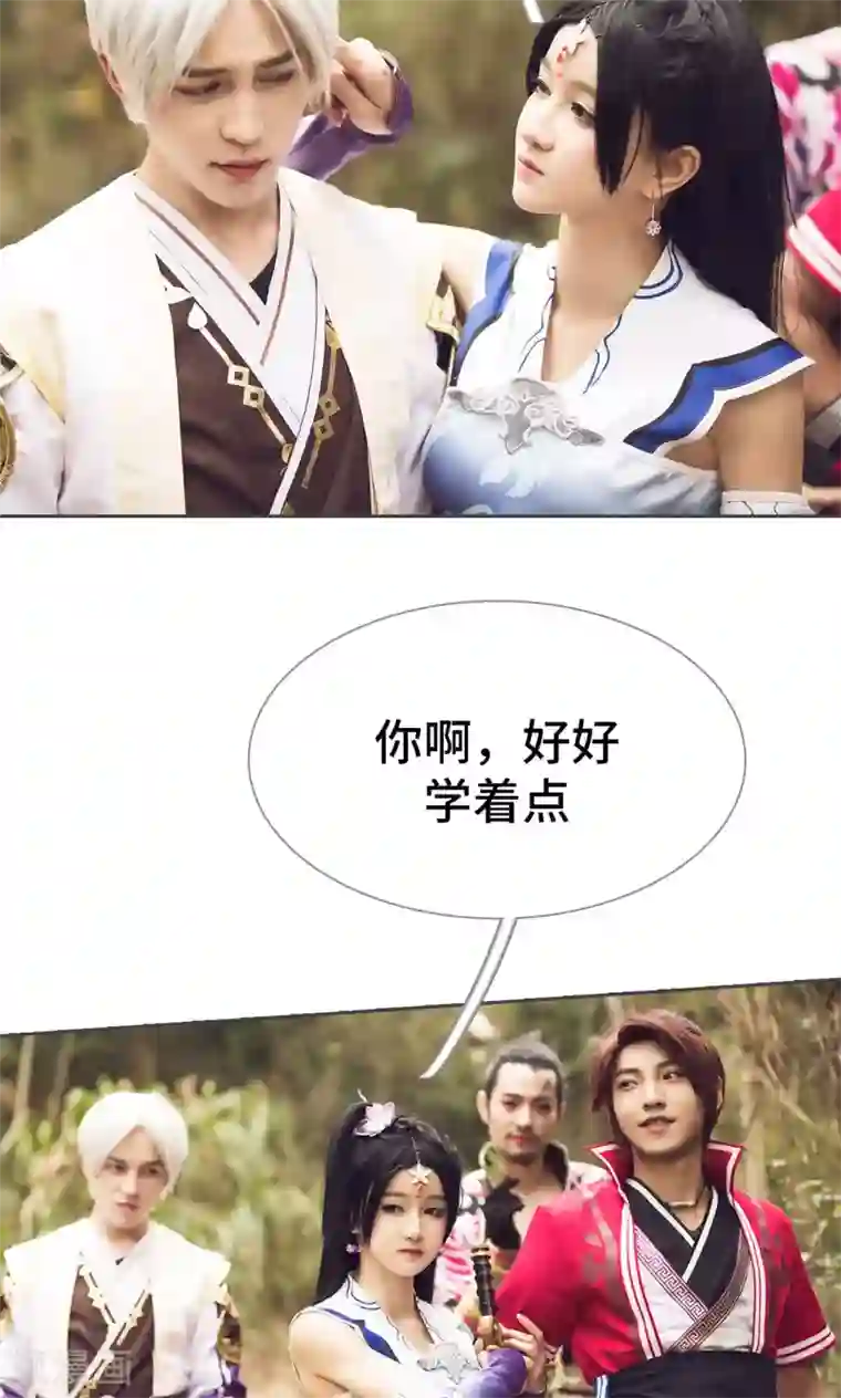 画江湖之不良人第78话