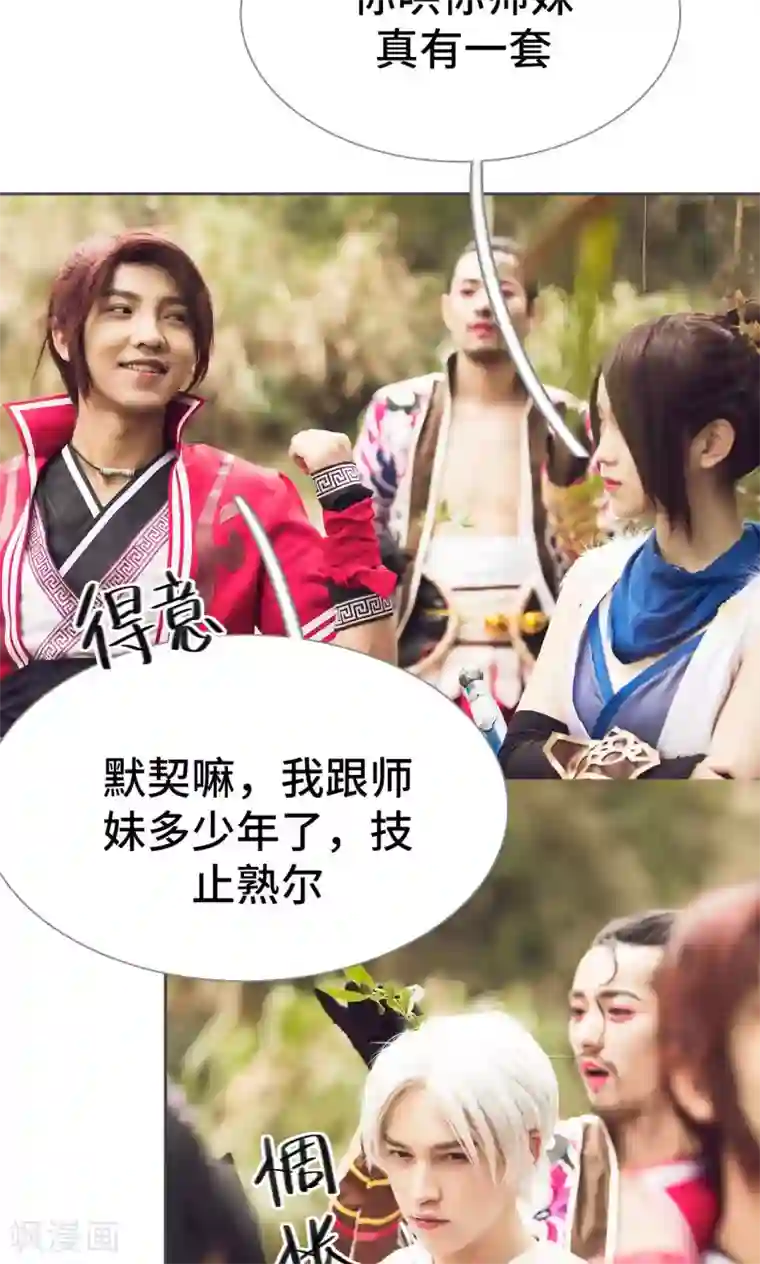 画江湖之不良人第78话