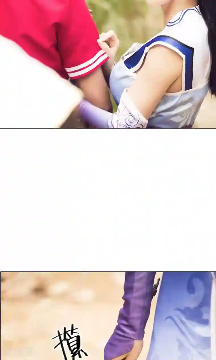 画江湖之不良人第78话