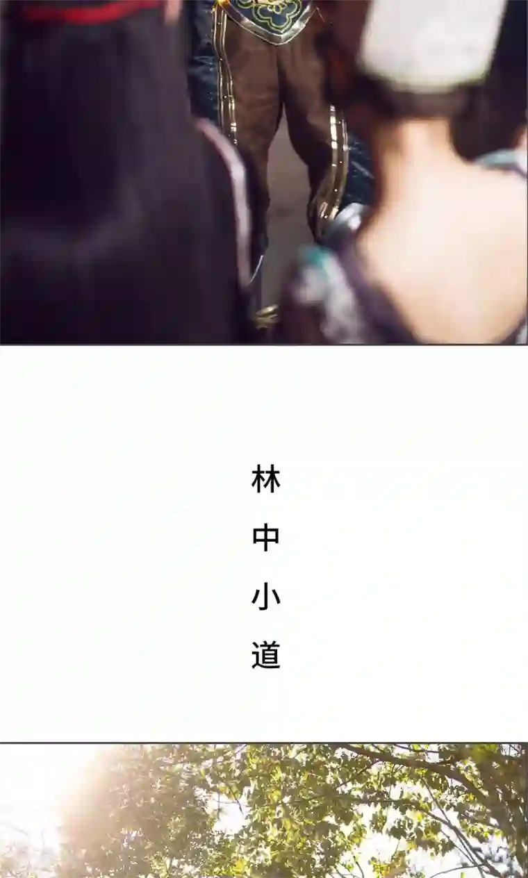 画江湖之不良人第78话