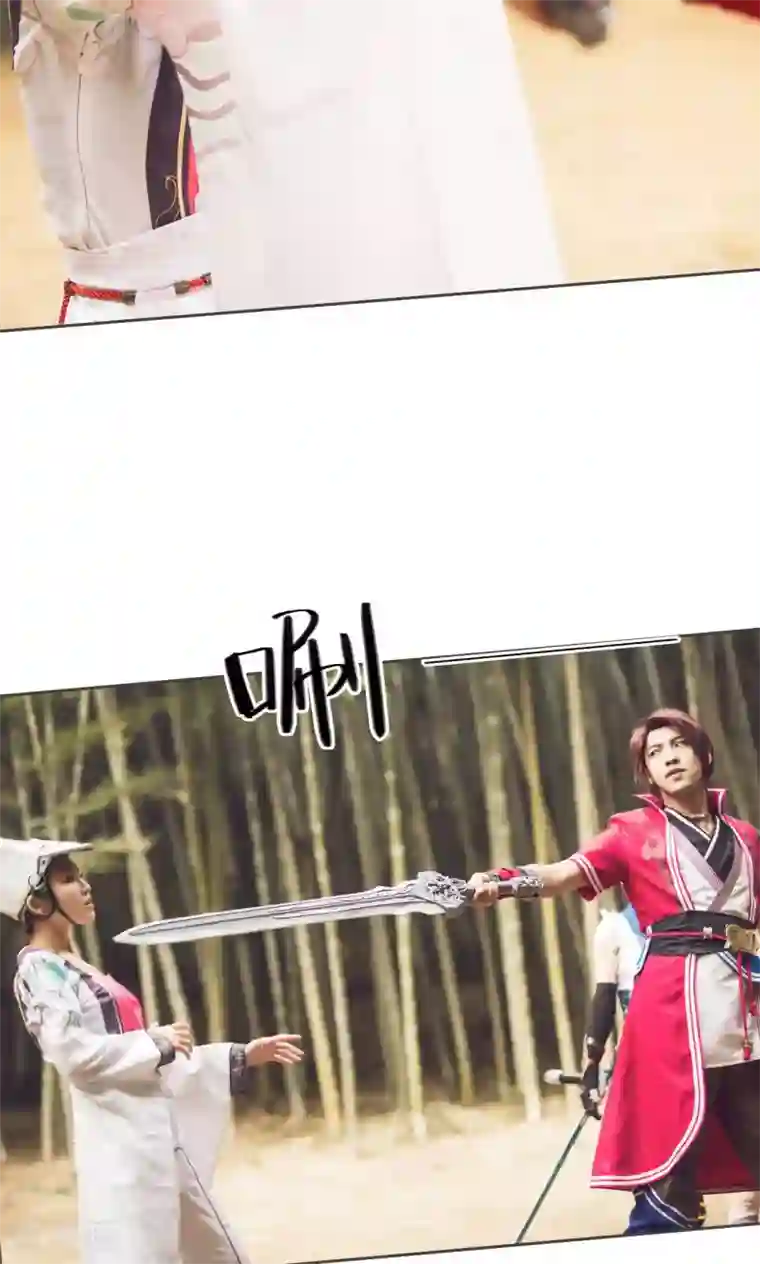 画江湖之不良人第80话