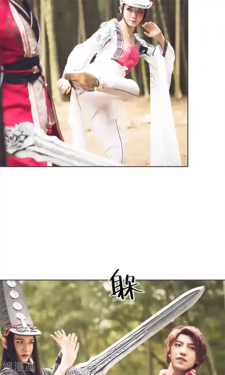 画江湖之不良人第80话