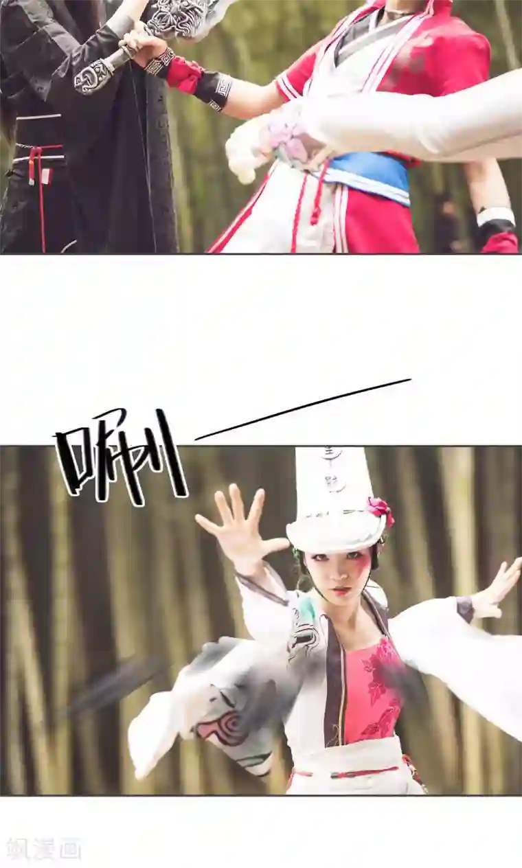 画江湖之不良人第80话