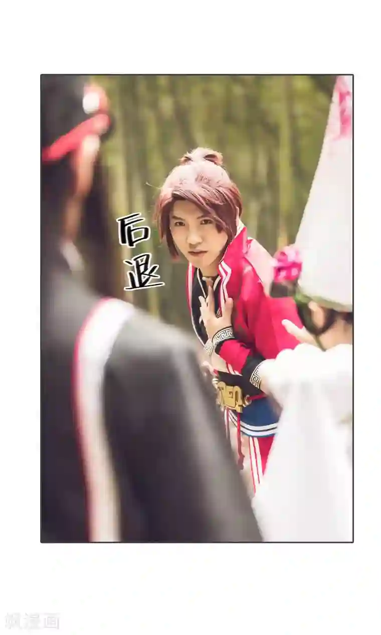 画江湖之不良人第80话