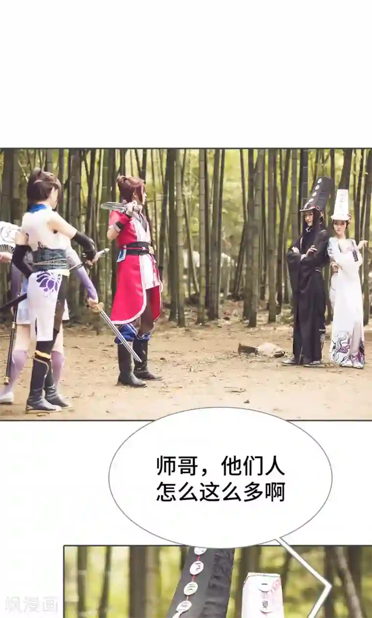 画江湖之不良人第80话