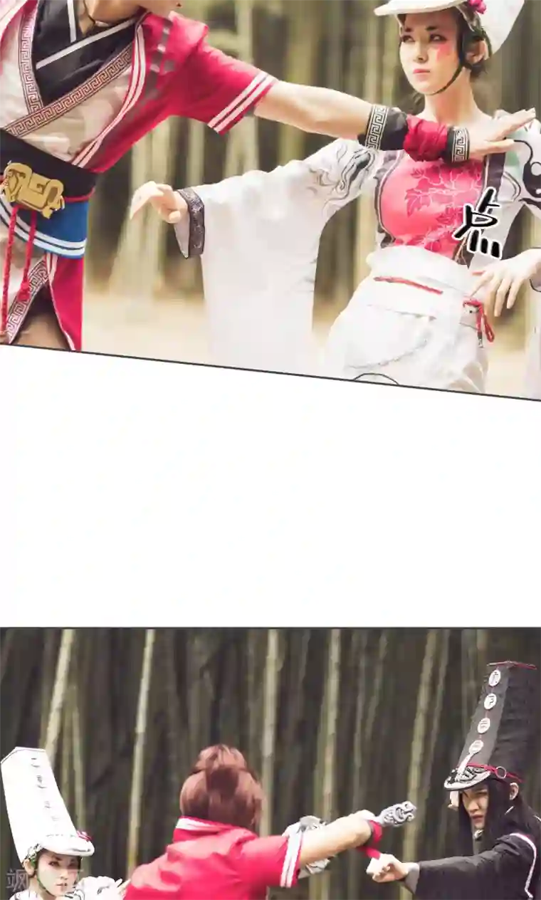 画江湖之不良人第80话