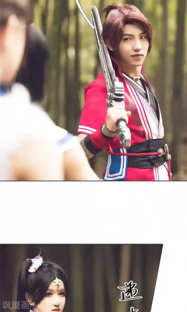 画江湖之不良人第80话