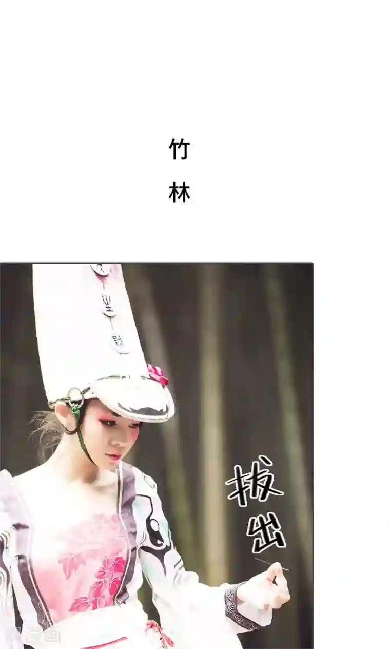 画江湖之不良人第81话