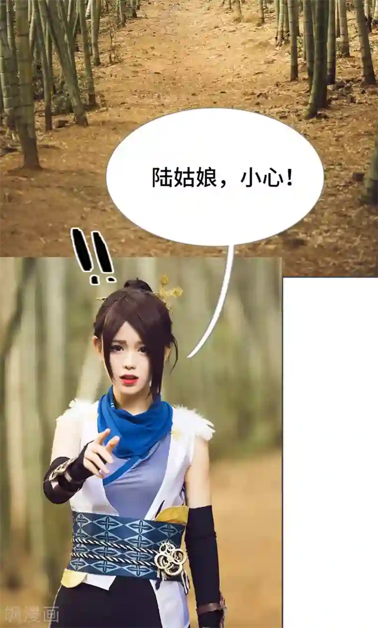 画江湖之不良人第81话