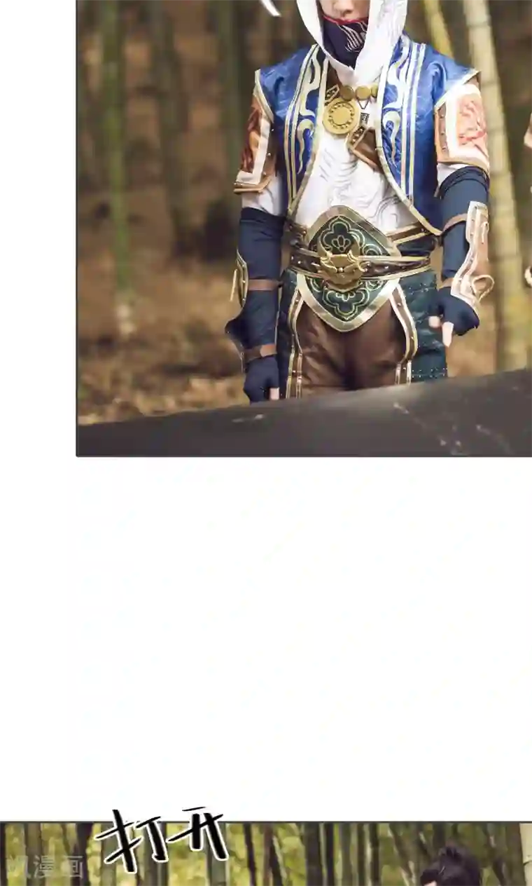 画江湖之不良人第81话