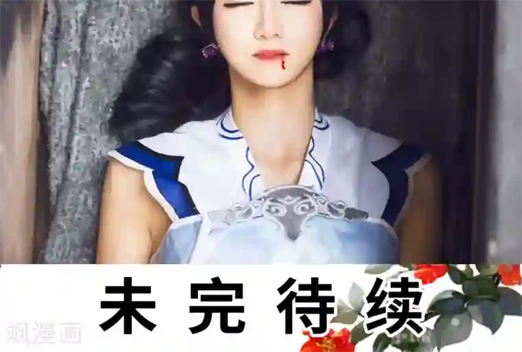 画江湖之不良人第81话