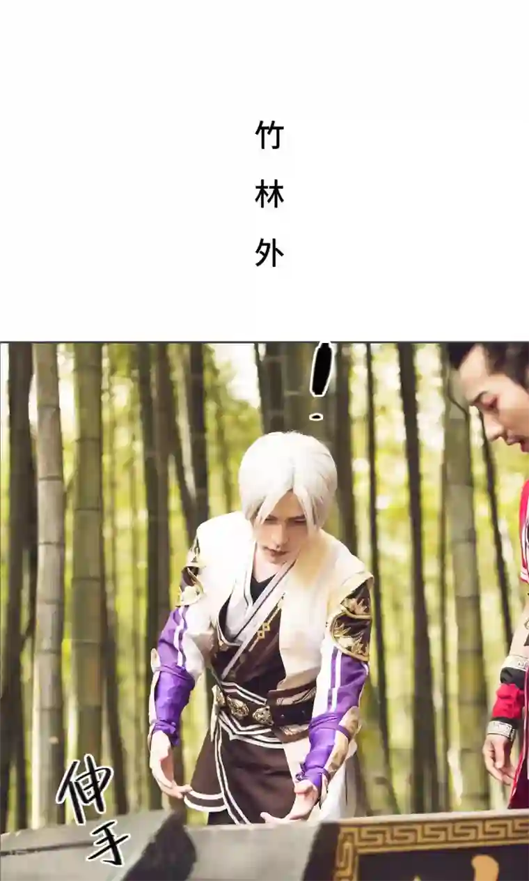 画江湖之不良人第82话