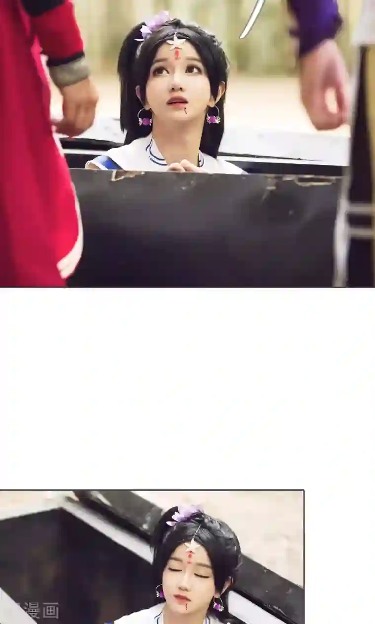 画江湖之不良人第82话