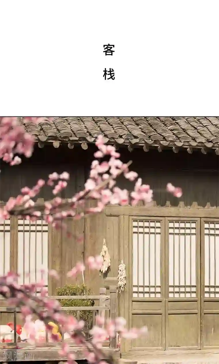 画江湖之不良人第82话