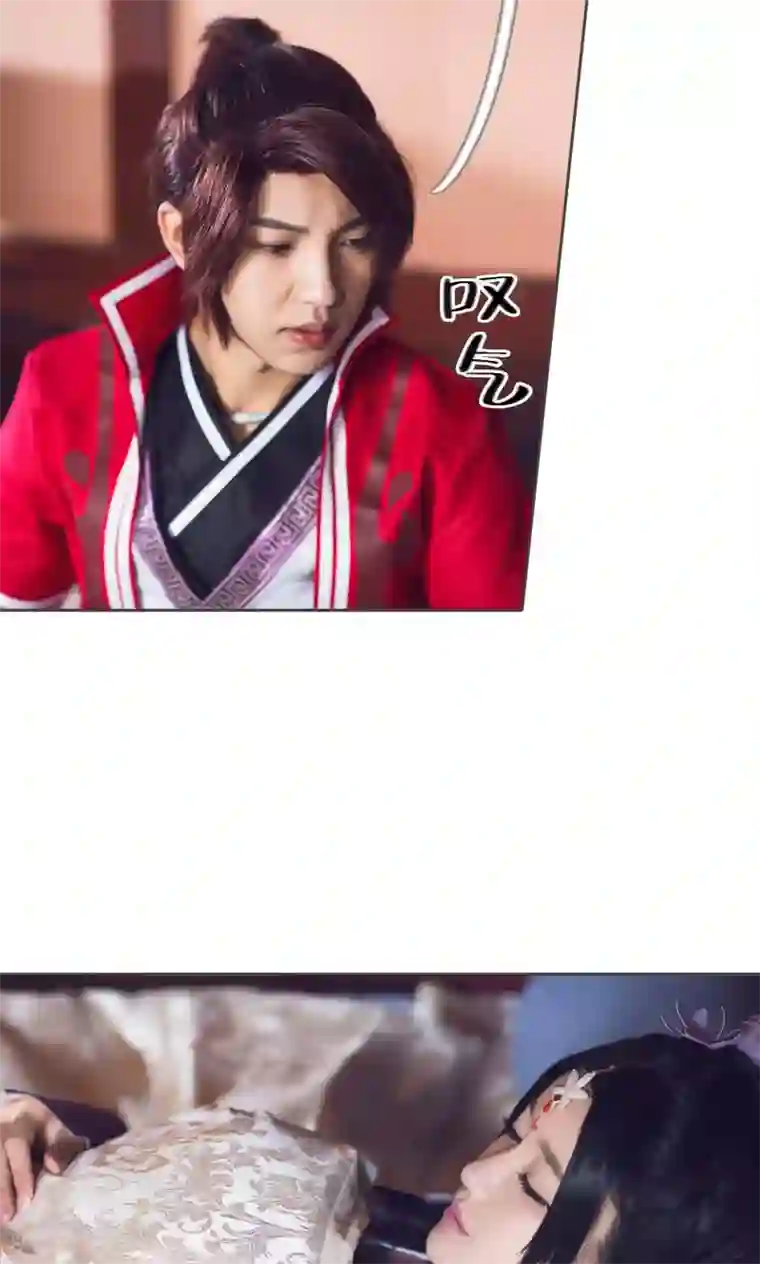 画江湖之不良人第82话