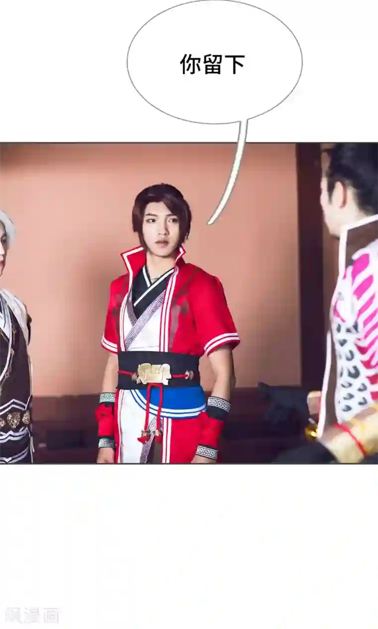 画江湖之不良人第82话