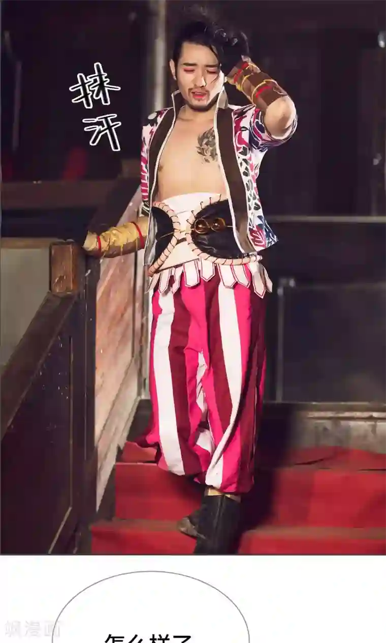 画江湖之不良人第82话