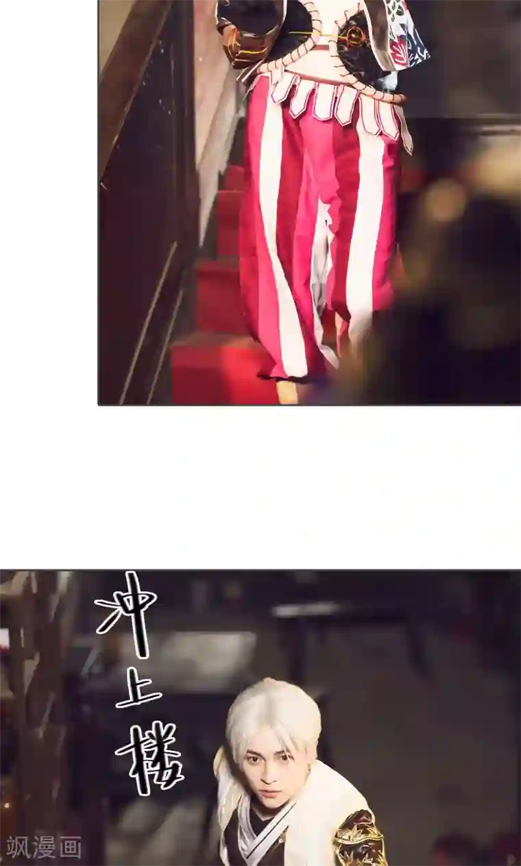 画江湖之不良人第82话