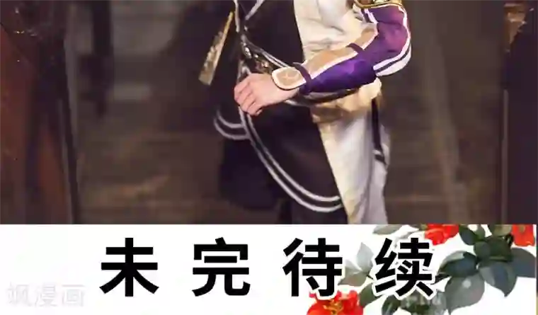 画江湖之不良人第82话