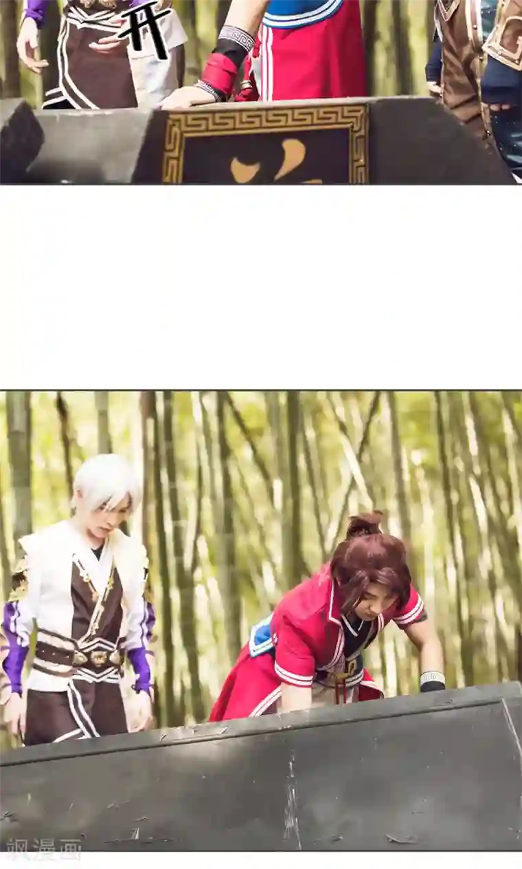 画江湖之不良人第82话