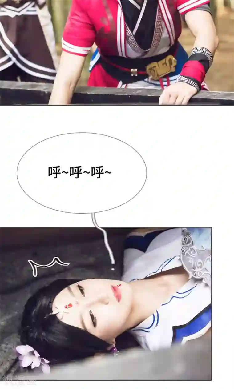 画江湖之不良人第82话