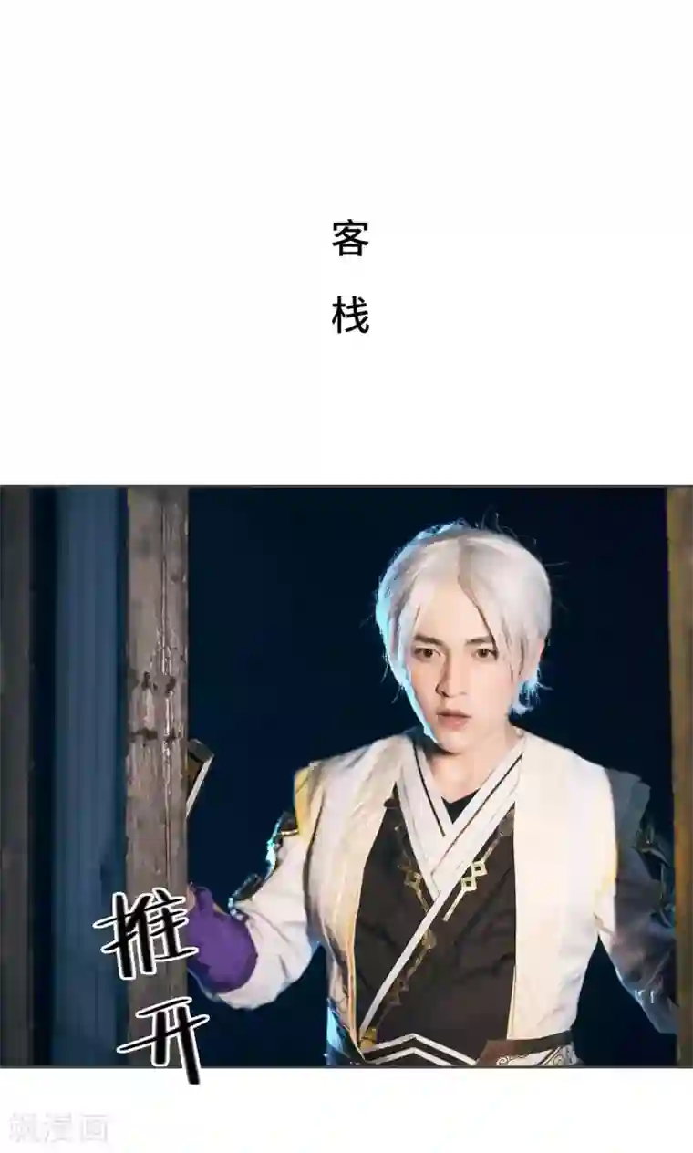 画江湖之不良人最终话