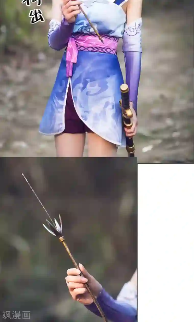 画江湖之不良人最终话