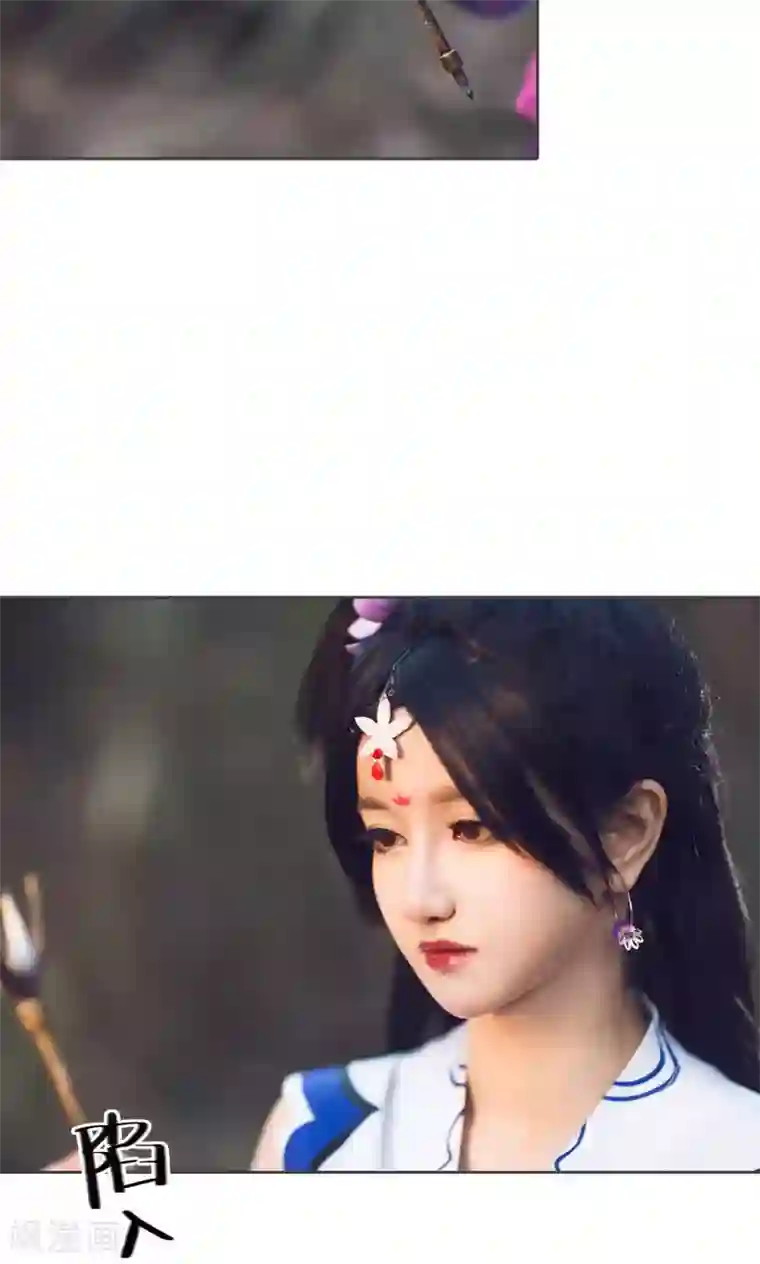 画江湖之不良人最终话