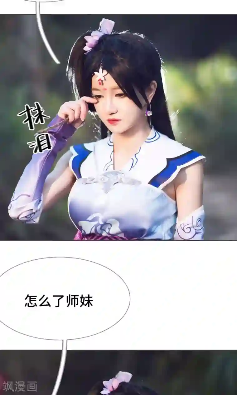 画江湖之不良人最终话