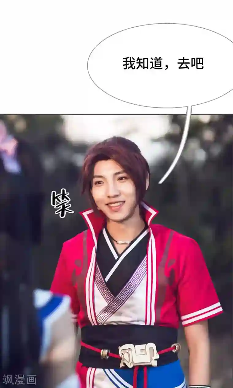 画江湖之不良人最终话