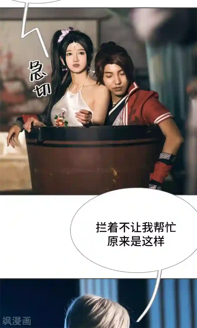 画江湖之不良人最终话