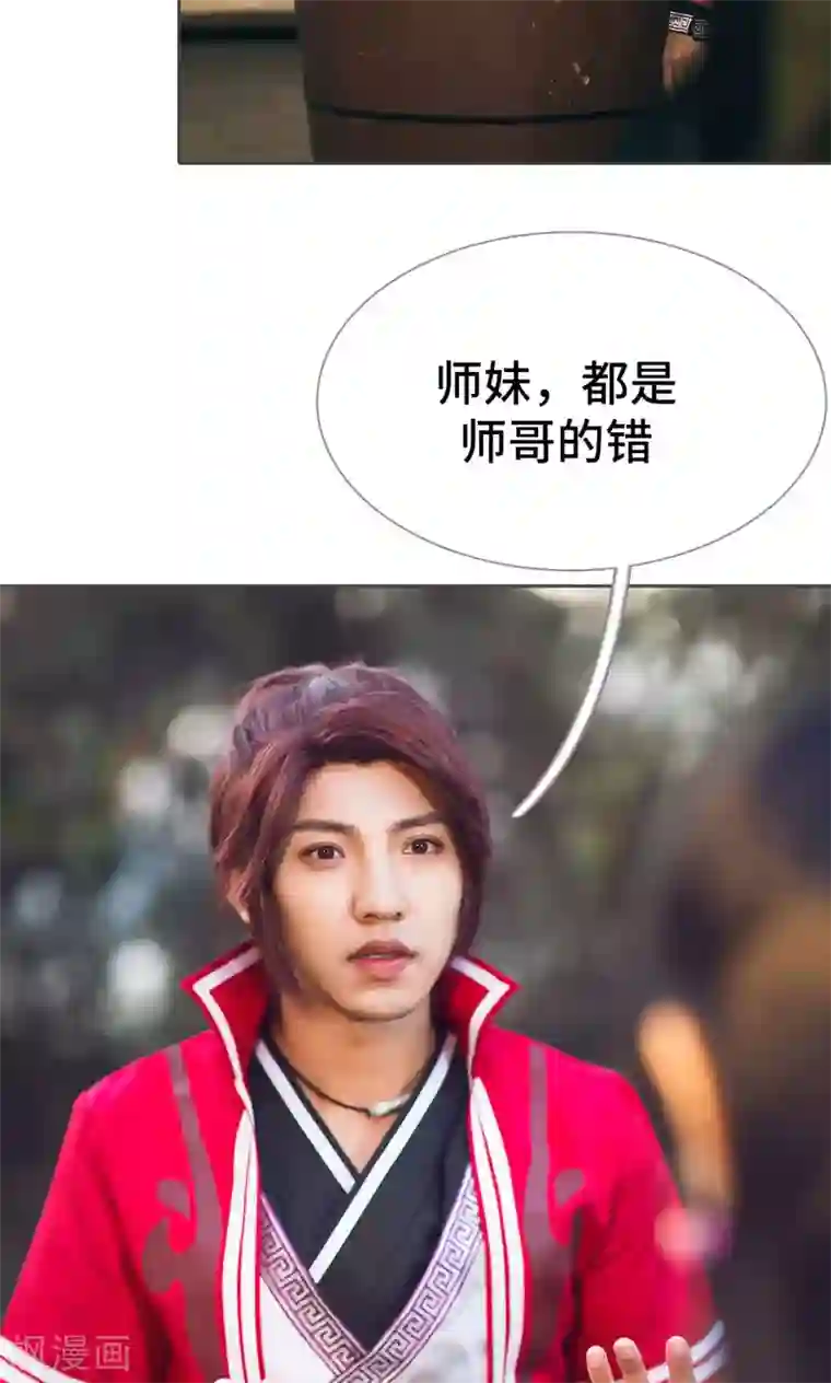 画江湖之不良人最终话