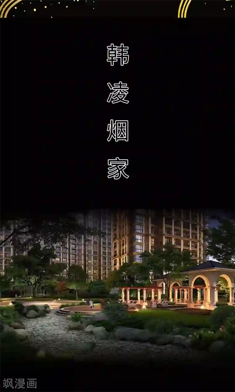 情趣cp萌萌哒第2话 转角遇到gay