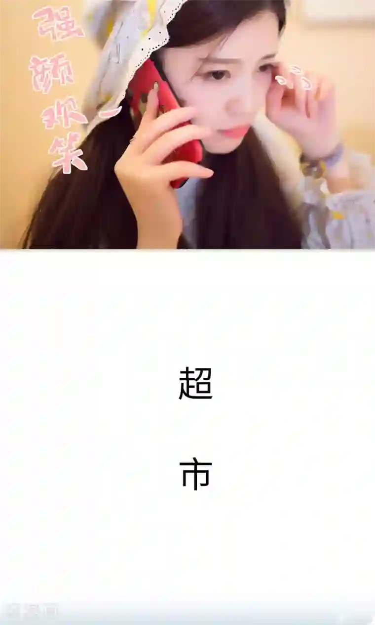 情趣cp萌萌哒第2话 转角遇到gay