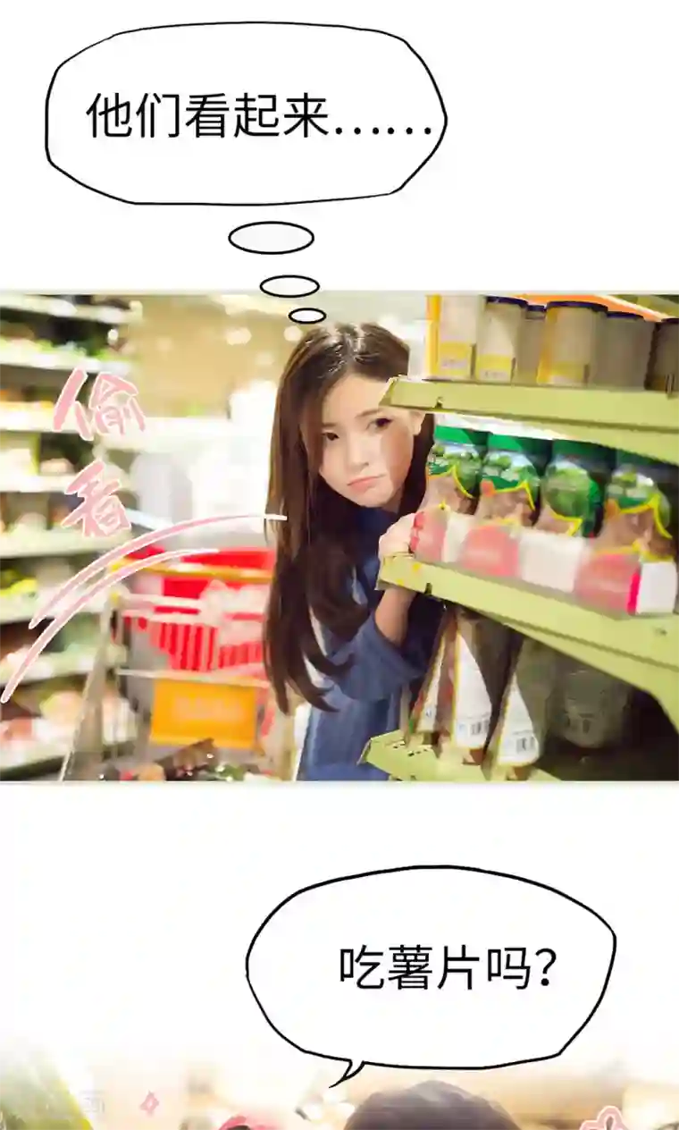 情趣cp萌萌哒第2话 转角遇到gay