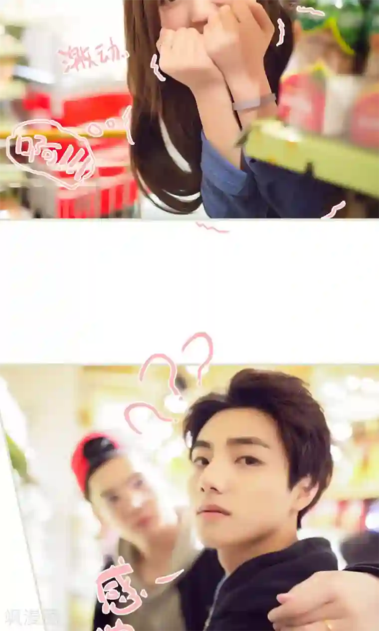 情趣cp萌萌哒第2话 转角遇到gay