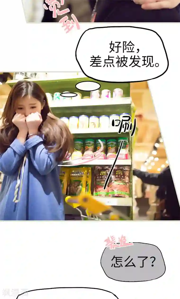 情趣cp萌萌哒第2话 转角遇到gay