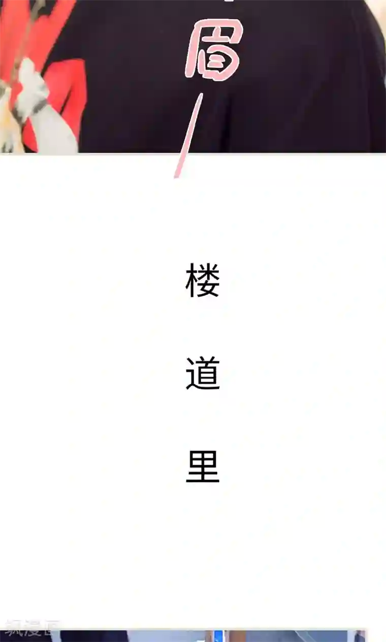 情趣cp萌萌哒第2话 转角遇到gay