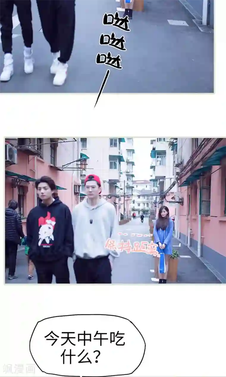 情趣cp萌萌哒第2话 转角遇到gay