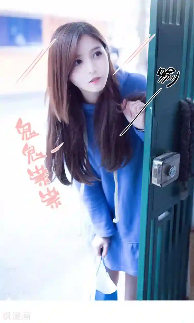 情趣cp萌萌哒第2话 转角遇到gay