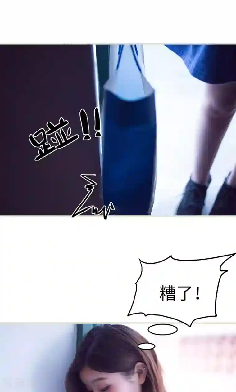 情趣cp萌萌哒第2话 转角遇到gay