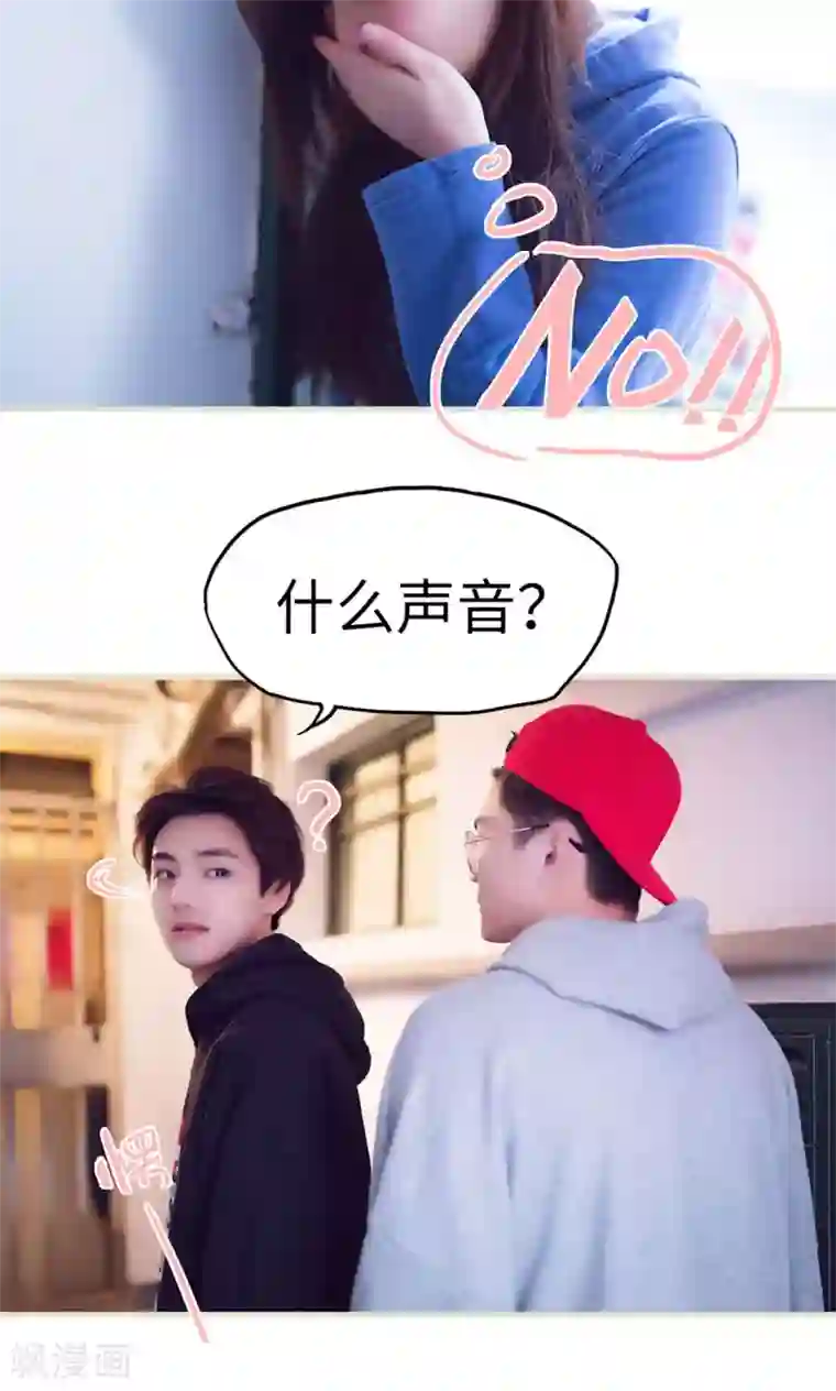 情趣cp萌萌哒第2话 转角遇到gay