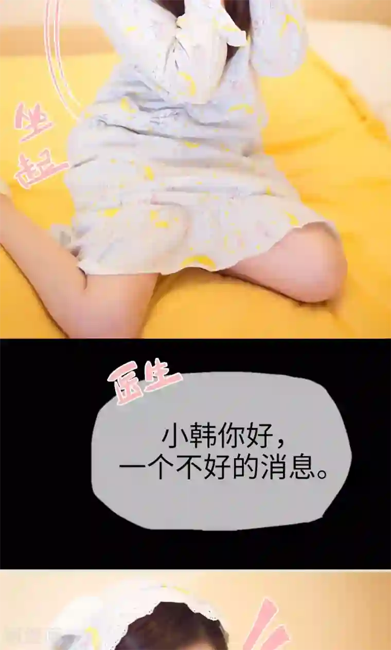 情趣cp萌萌哒第2话 转角遇到gay